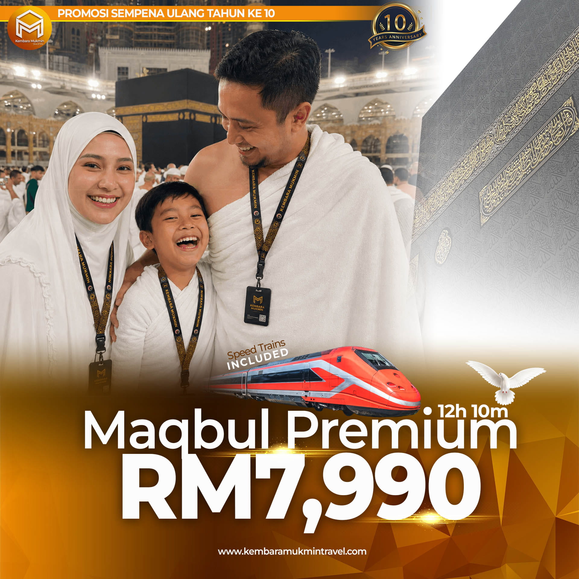 MAQBUL PREMIUM