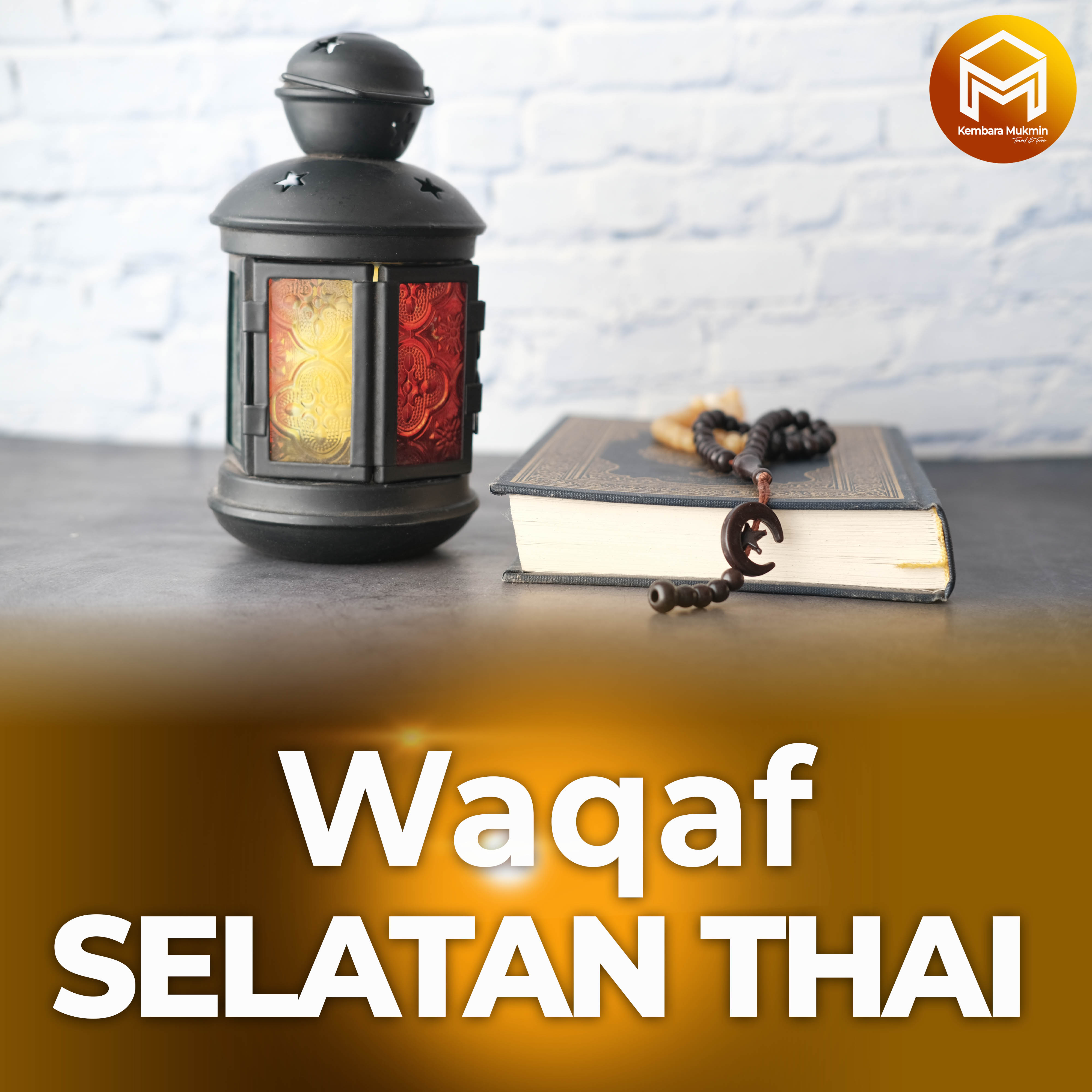 Waqaf Quran