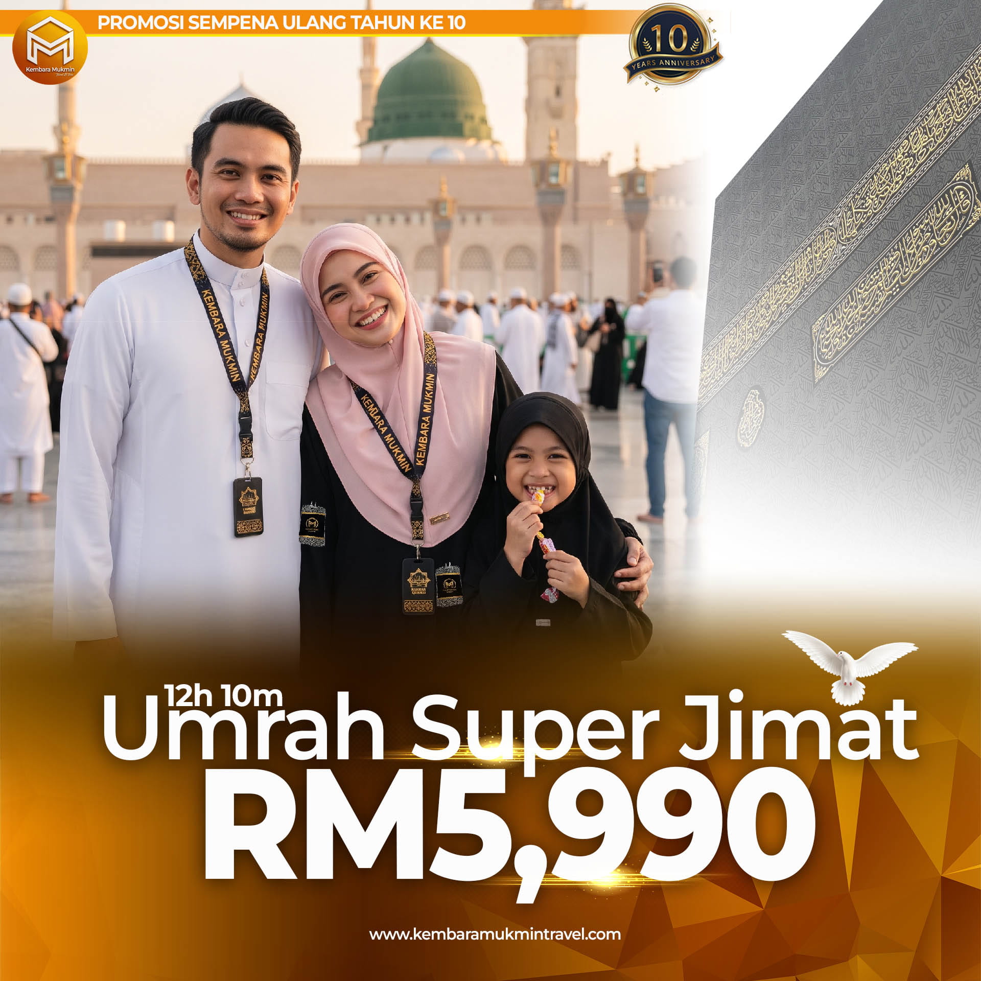 SUPER JIMAT