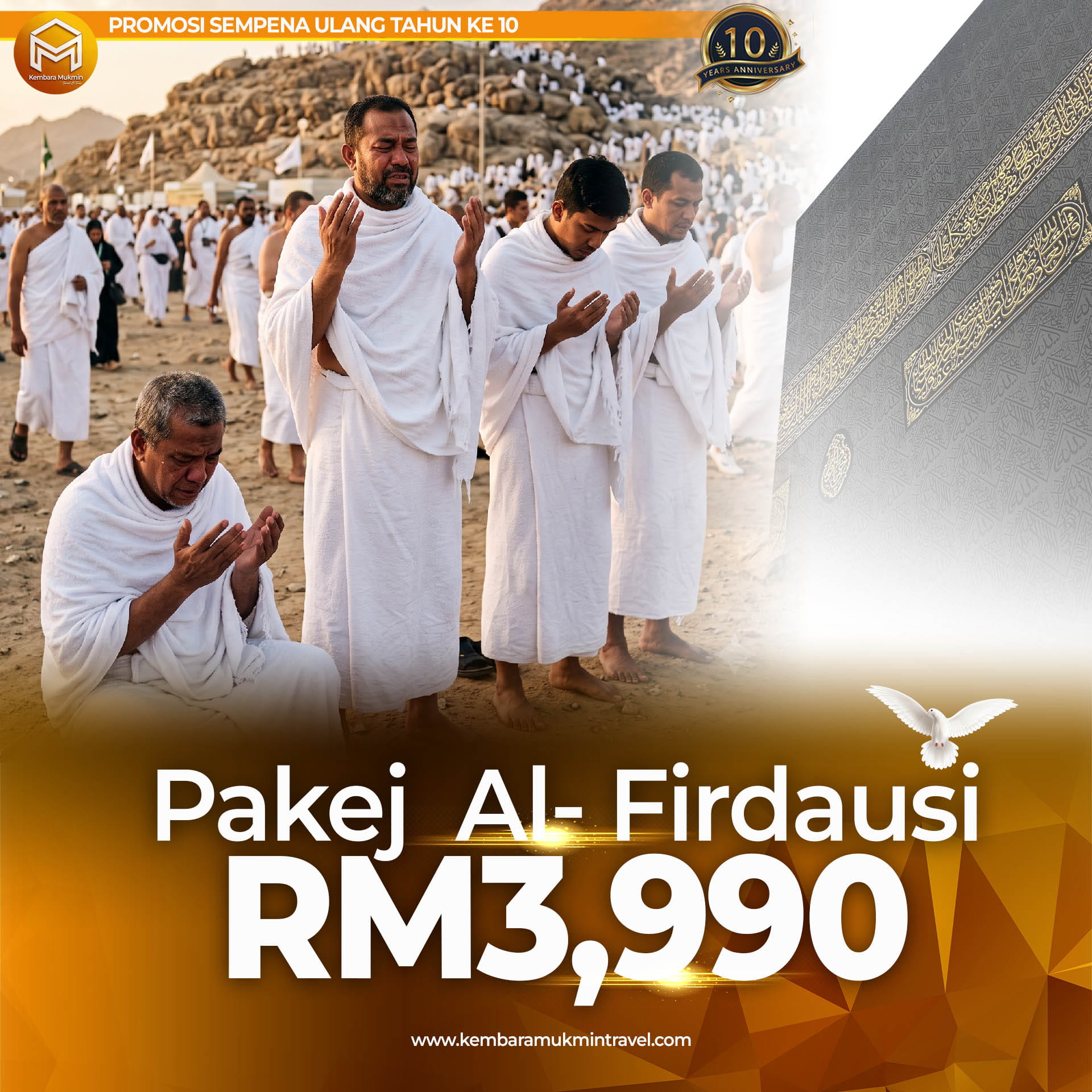 Pakej Al-Firdausi